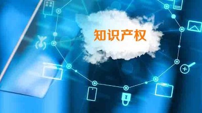 瑞凱儀器：強(qiáng)化知識(shí)產(chǎn)權(quán)管理，激發(fā)環(huán)境試驗(yàn)箱創(chuàng)新動(dòng)力